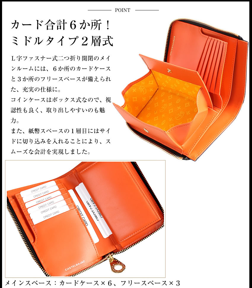 【新品】カステルバジャック　長財布　レオパード　シロ 新品】カステルバジャック 長財布 レオパード シロ - メルカリ