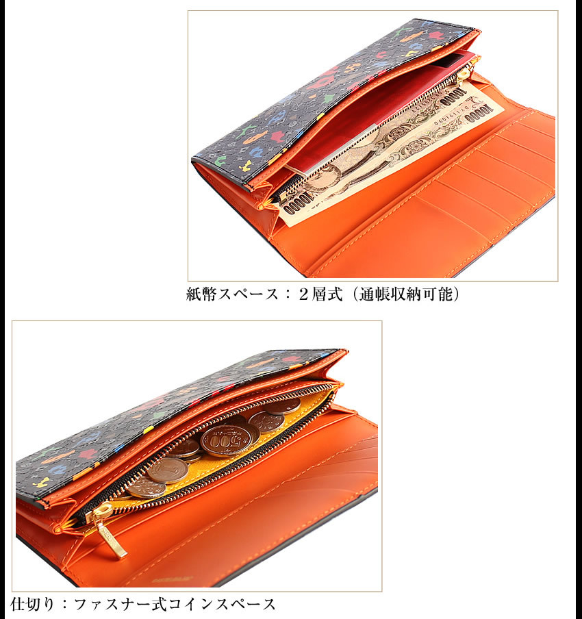 CASTELBAJAC 生産終了モデル カステルバジャック 財布 長財布