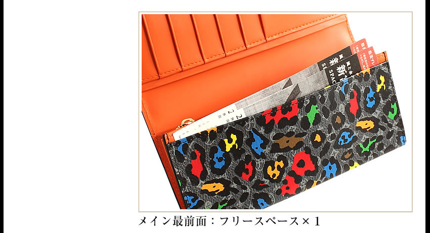 CASTELBAJAC（カステルバジャック） 生産終了モデル 財布 長財布