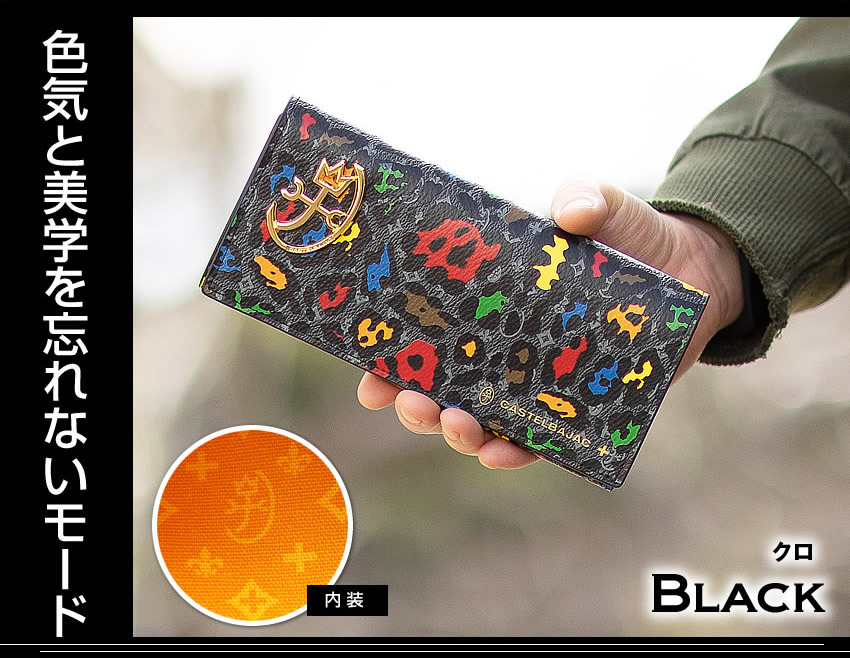 CASTELBAJAC 生産終了モデル カステルバジャック 財布 長財布