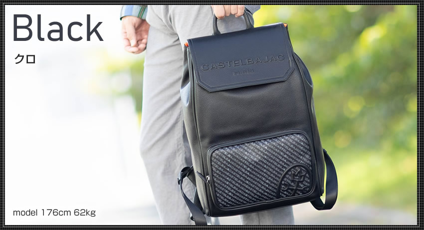 CASTELBAJAC（カステルバジャック） リュック メンズ レディース