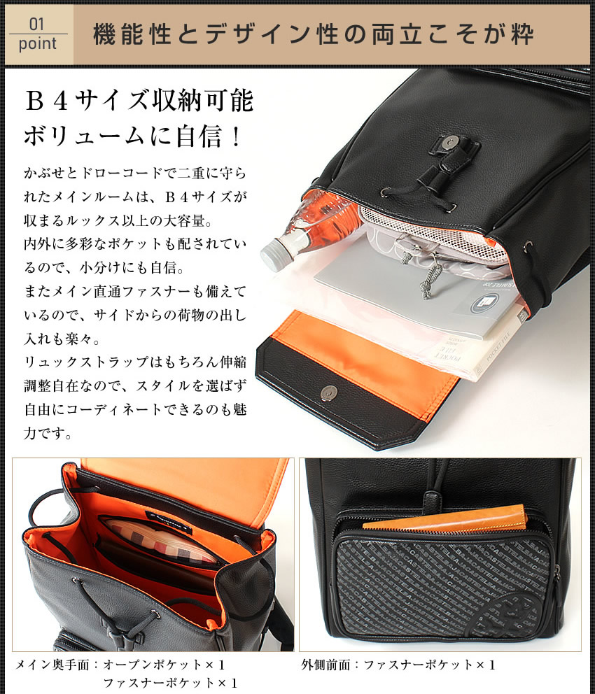 CASTELBAJAC（カステルバジャック） リュック メンズ レディース