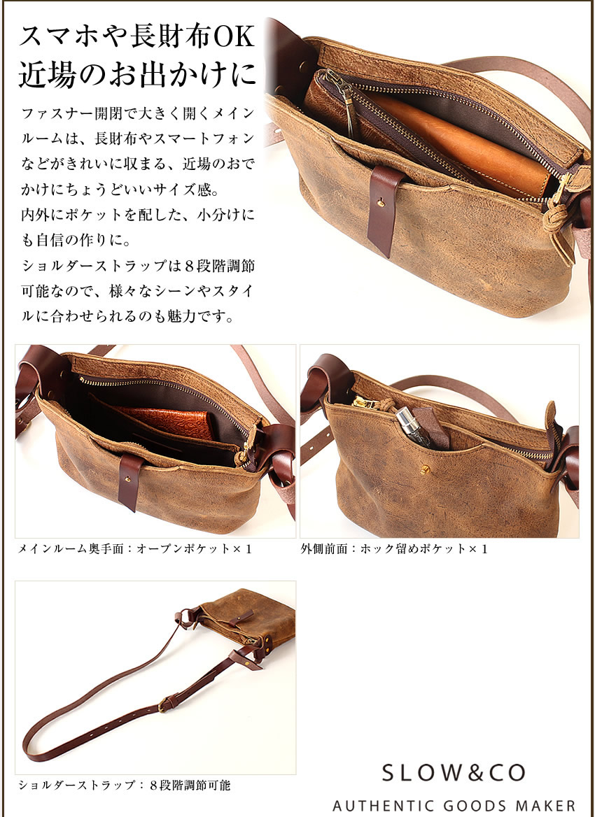 SLOW（スロウ） バッグ ショルダーバッグ メンズ レディース ミニ