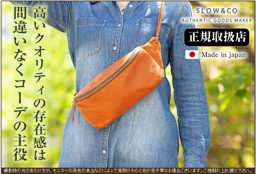 SLOW(ファッション) スロウ ファニーパック ショルダーバッグ 馬
