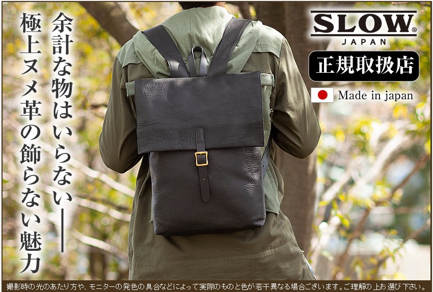 新規購入 リュック スロウ SLOW スロウ リュック レザーリュックサック