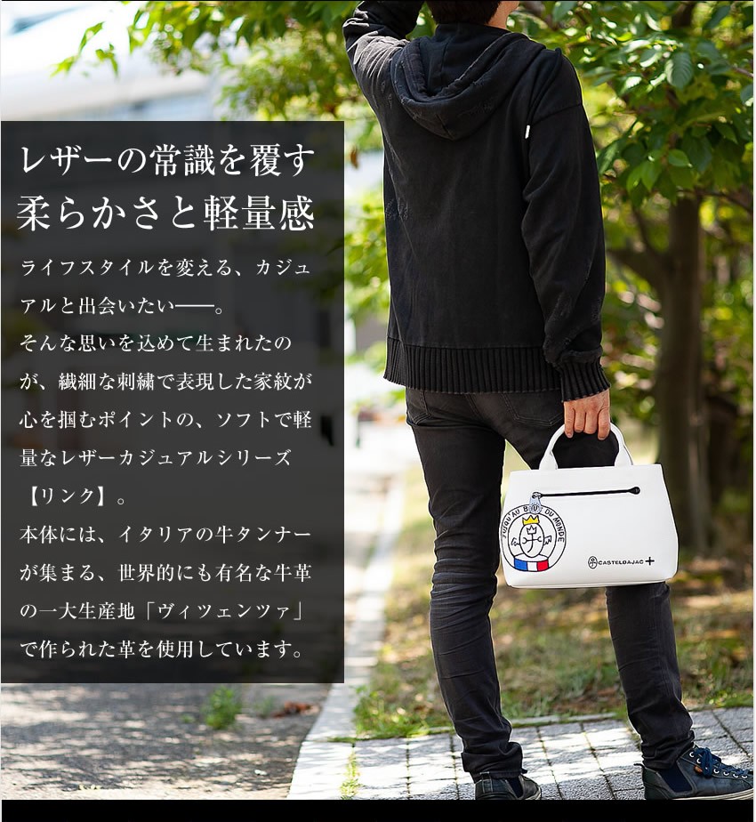 ほぼ新品 カステルバジャック ミニトートバッグ カーポーチ ミニトートバッグ＜ニース＞ | カステルバジャック（CASTELBAJAC