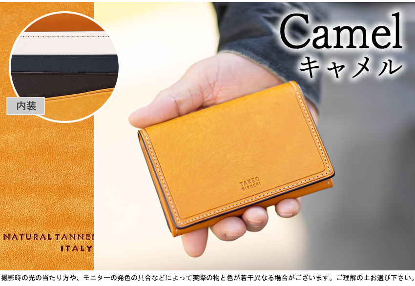 TAKEO KIKUCHI（タケオキクチ） 名刺入れ メンズ カードケース TAKEO