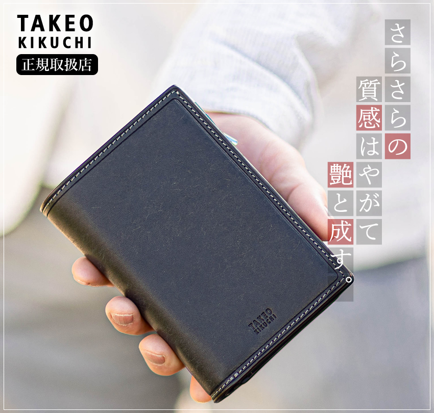 さいふ WAXED ELK Leather 三つ折り財布 | 財布 | BAGGYPORT ONLINE STORE