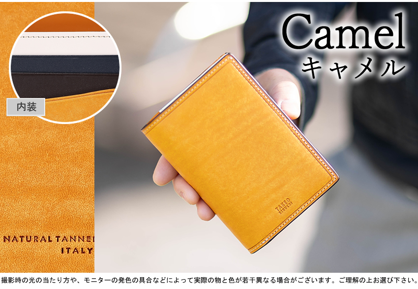 TAKEO KIKUCHI（タケオキクチ） 【10%クーポン】 【ロワール限定