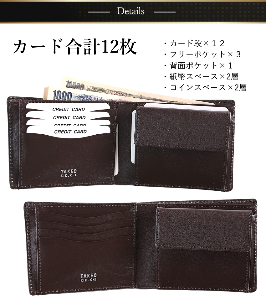 タケオキクチ 財布 二つ折り財布 メンズ 折り財布 牛革 TAKEO KIKUCHI TK ハンド 3071