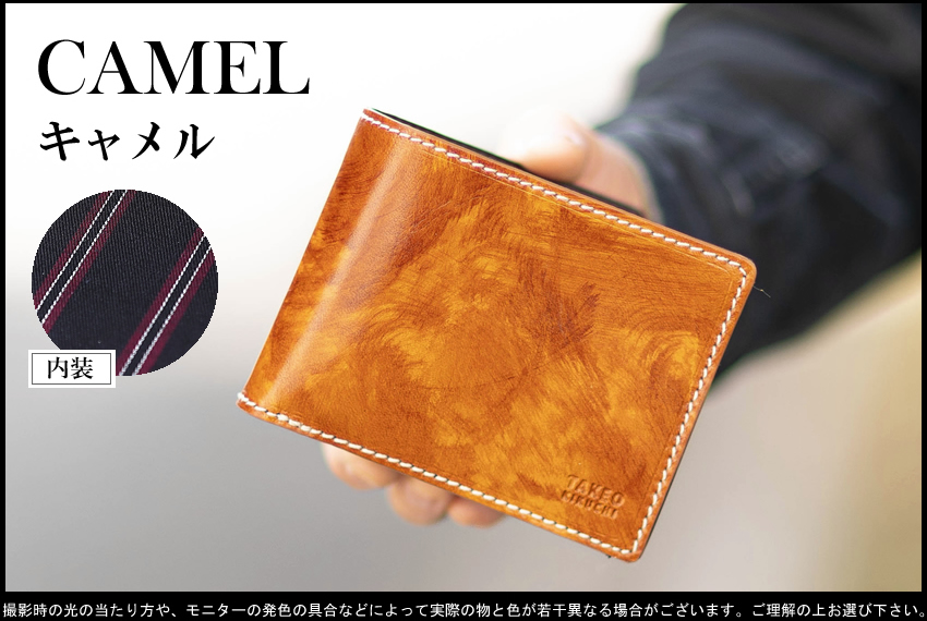 TAKEO KIKUCHI 二つ折り財布 キャメル タケオキクチ TAKEO KIKUCHI タケオキクチ 財布 二つ折り財布