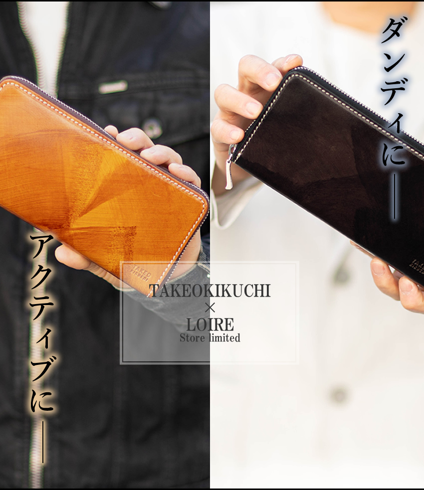 TAKEO KIKUCHI 【当店限定商品】タケオキクチ 財布 長財布