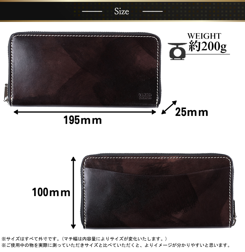 タケオキクチ 財布 長財布 メンズ ラウンドファスナー TAKEO KIKUCHI 牛革 TK ハンド 3072