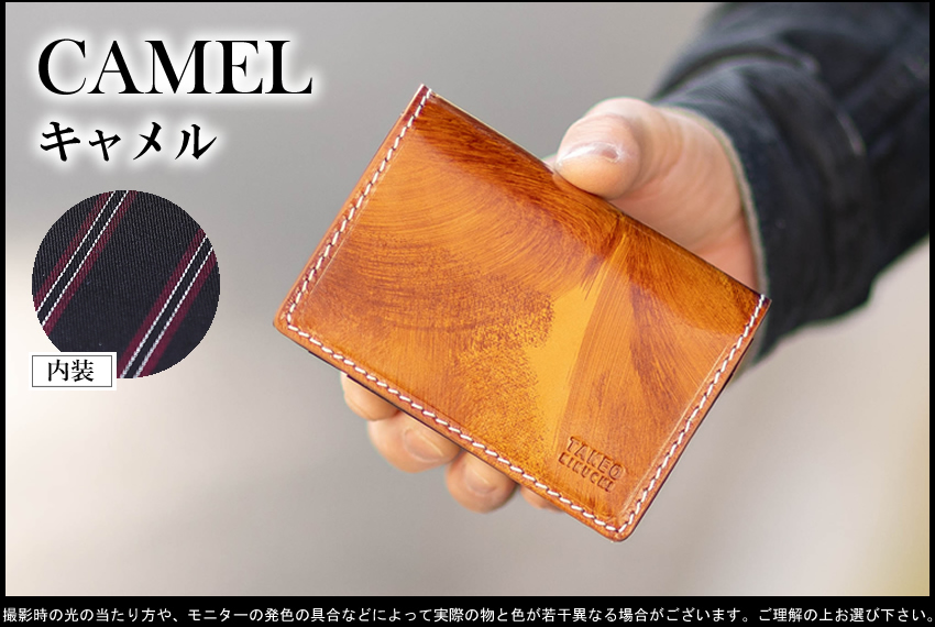 TAKEO KIKUCHI（タケオキクチ） 【当店限定商品】タケオキクチ 名刺