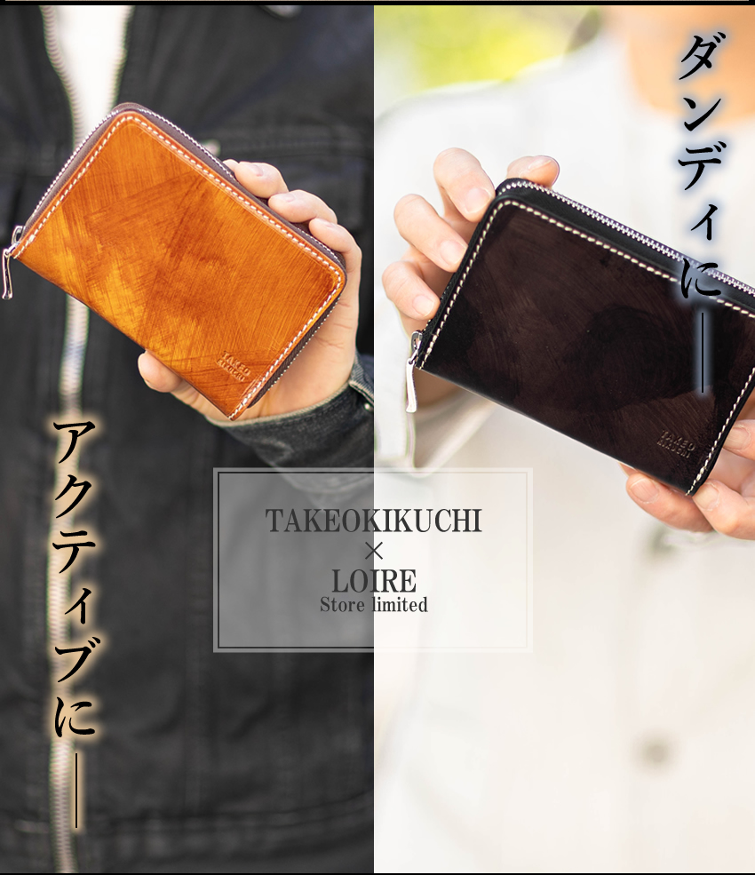 タケオキクチ 財布 二つ折り財布 メンズ セミ長財布 ミドルサイズ ラウンドファスナー TAKEO KIKUCHI 牛革 TK ハンド 3074