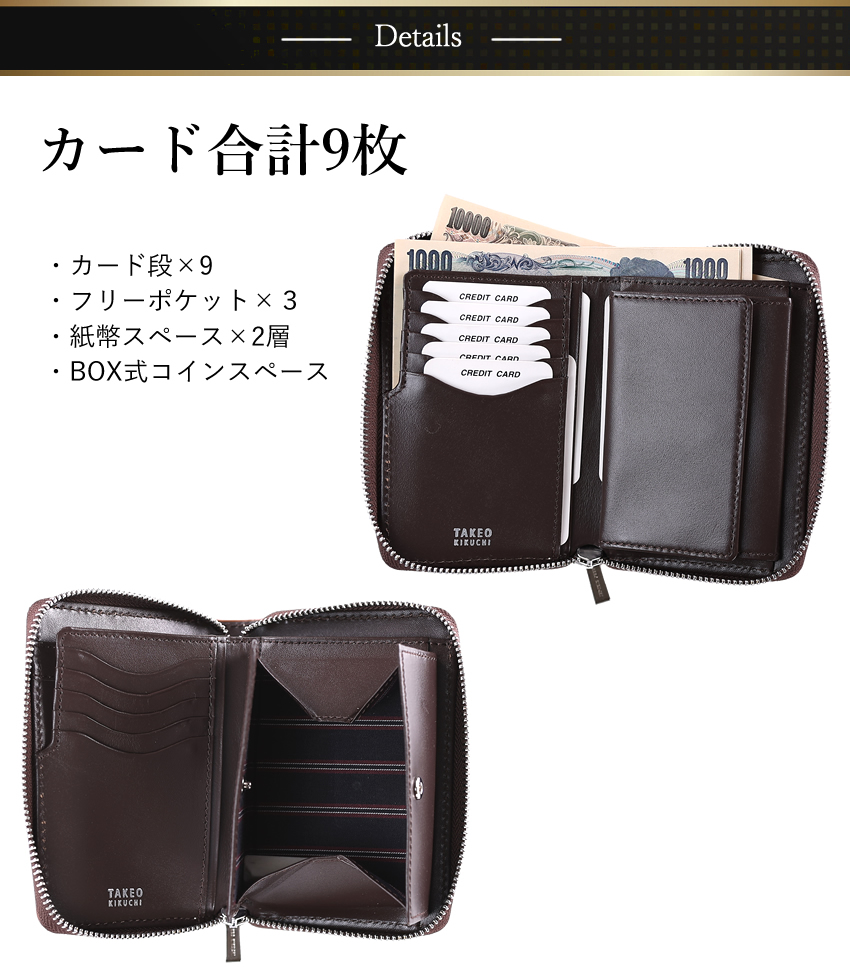 タケオキクチ 財布 二つ折り財布 メンズ セミ長財布 ミドルサイズ ラウンドファスナー TAKEO KIKUCHI 牛革 TK ハンド 3074