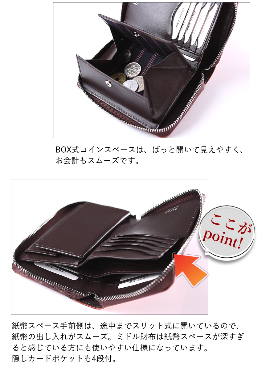 タケオキクチ 財布 二つ折り財布 メンズ セミ長財布 ミドルサイズ ラウンドファスナー TAKEO KIKUCHI 牛革 TK ハンド 3074