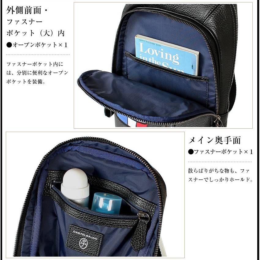 CASTELBAJAC 【10%クーポン】 カステルバジャック 牛革 リンク