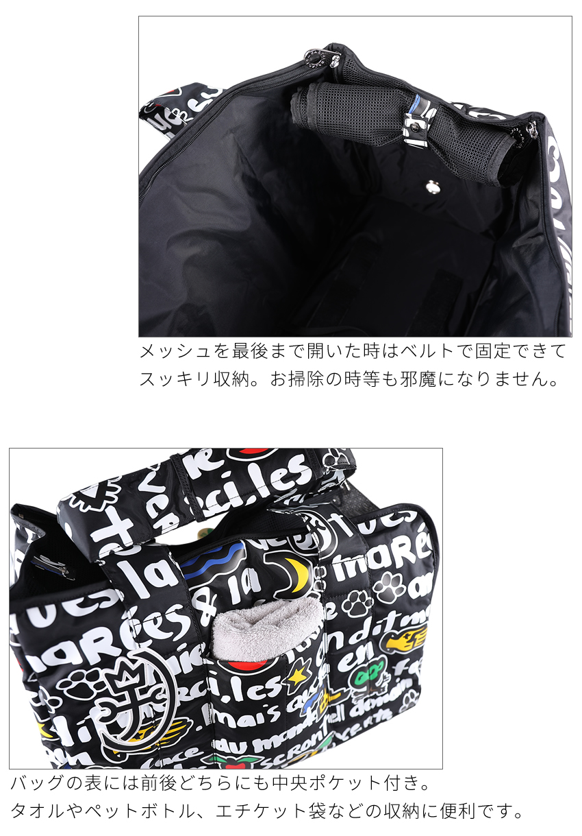 カステルバジャック バック ドッグキャリー メンズ レディース ２WAYトート ショルダー カステル バジャック PUPPY CASTELBAJAC ナイロン 3092