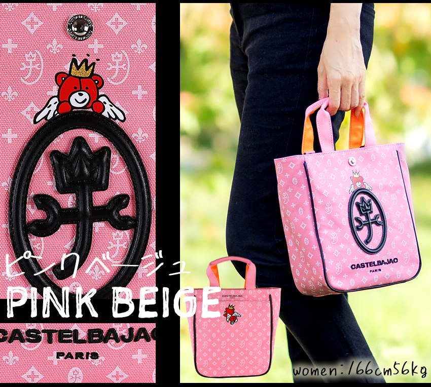 CASTELBAJAC（カステルバジャック） バック トートバッグ メンズ