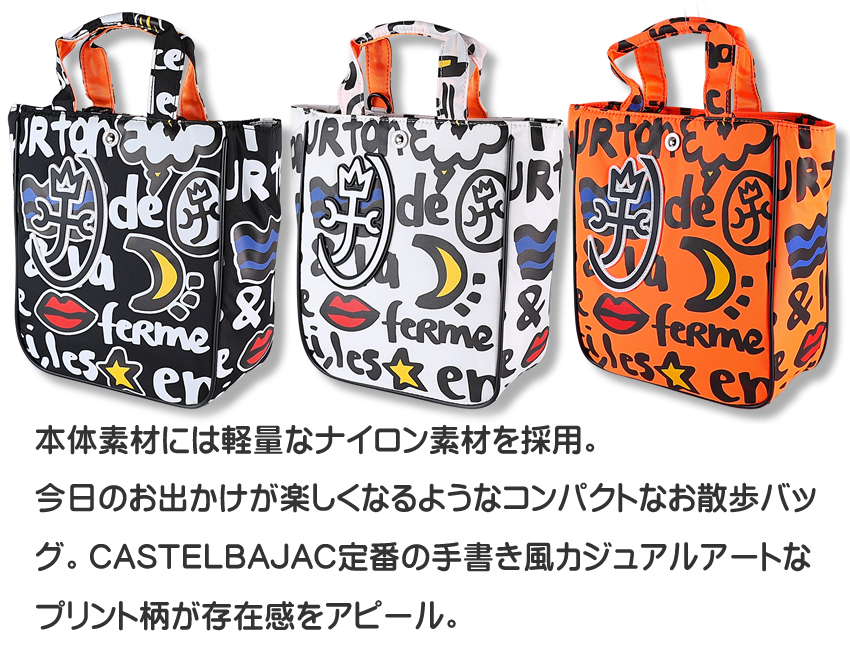 CASTELBAJAC（カステルバジャック） バック トートバッグ メンズ