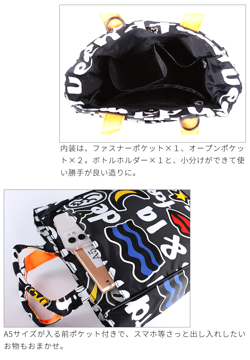 CASTELBAJAC（カステルバジャック） バック トートバッグ メンズ