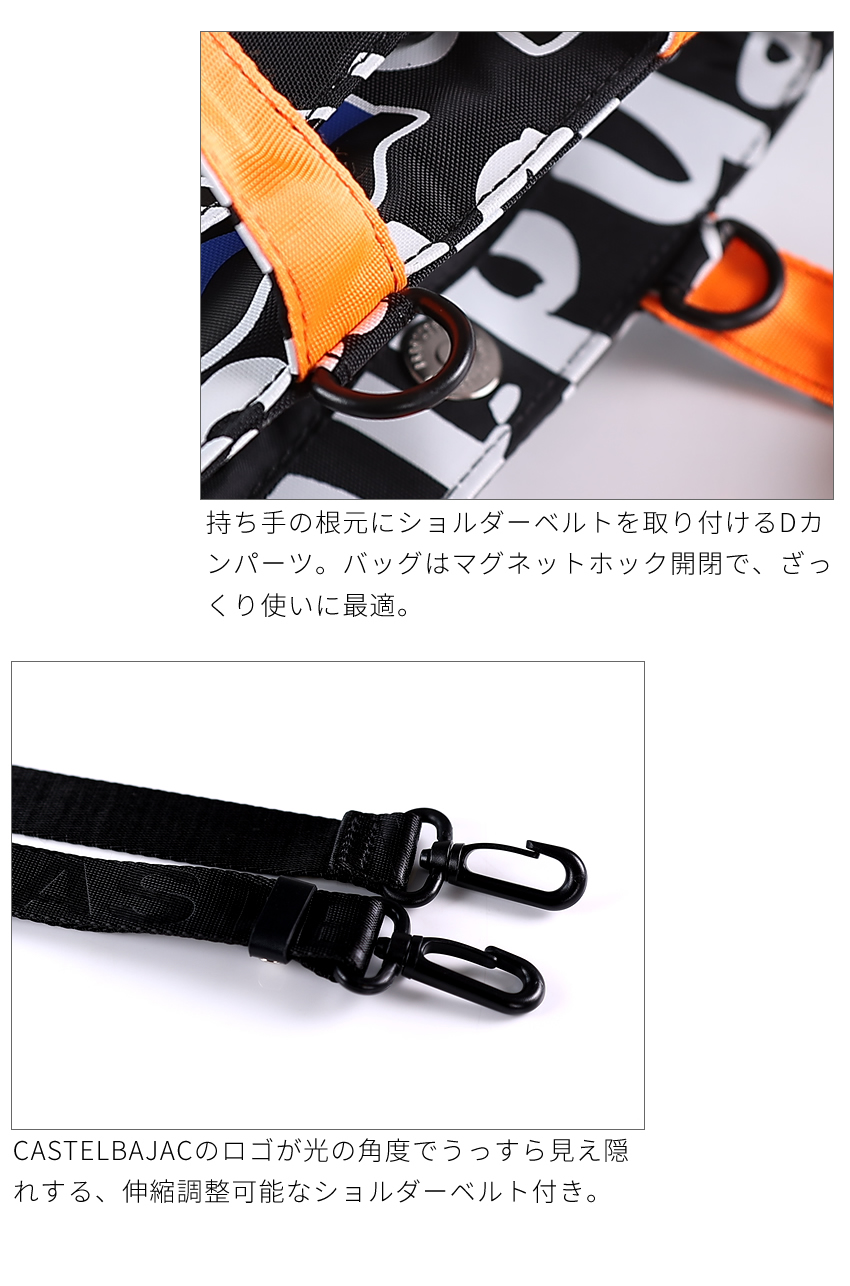 CASTELBAJAC（カステルバジャック） バック トートバッグ メンズ