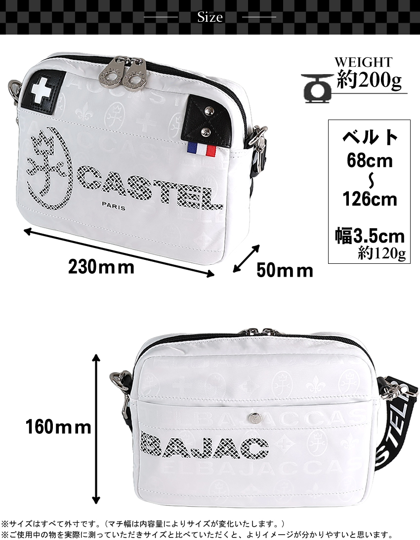 CASTELBAJAC（カステルバジャック） 年内無休で発送中！ バッグ