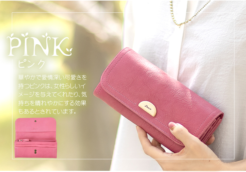 Dakota（ダコタ） 財布 長財布 レディース かぶせ 天然木 ブローチ