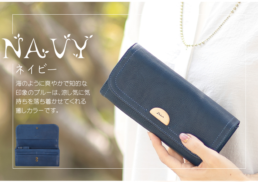 Dakota（ダコタ） 財布 長財布 レディース かぶせ 天然木 ブローチ