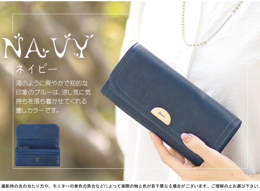 Dakota（ダコタ） 財布 長財布 レディース かぶせ 天然木 ブローチ