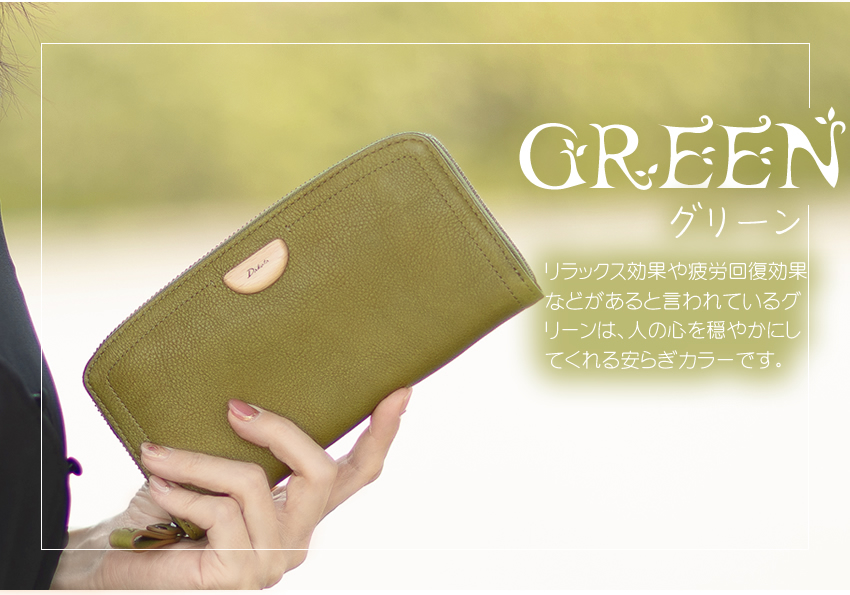 Dakota（ダコタ） 財布 長財布 レディース ラウンドファスナー 天然木