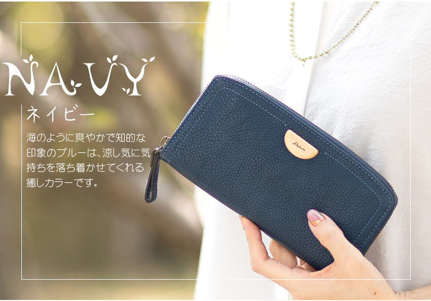 Dakota（ダコタ） 財布 長財布 レディース ラウンドファスナー 天然木