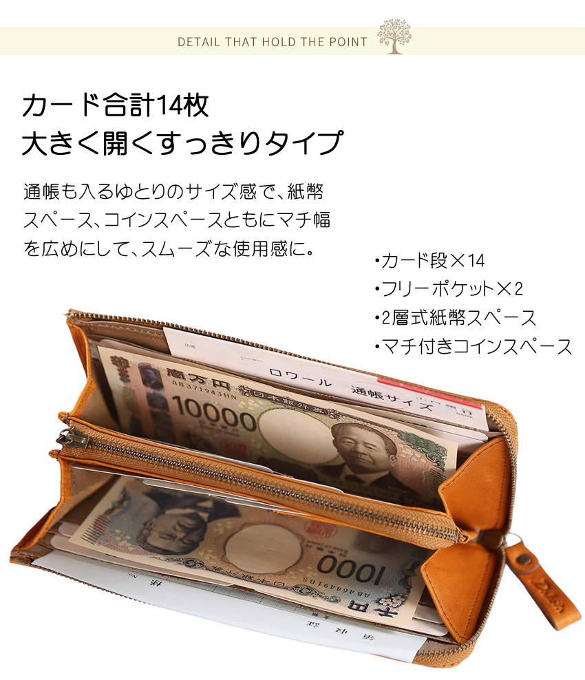 Dakota（ダコタ） 財布 長財布 レディース L字ファスナー 天然木