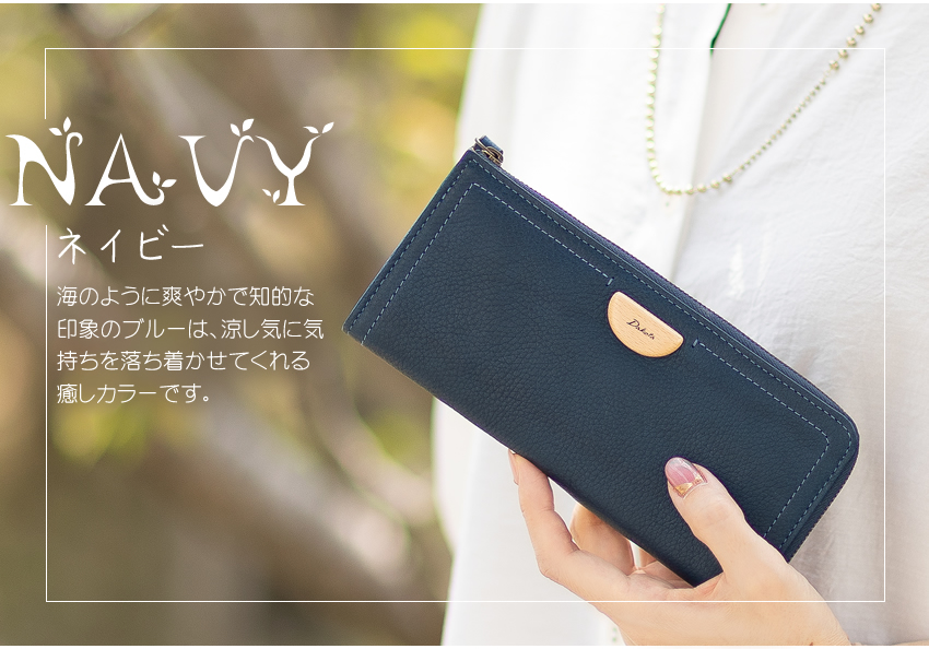 Dakota（ダコタ） 財布 長財布 レディース L字ファスナー 天然木