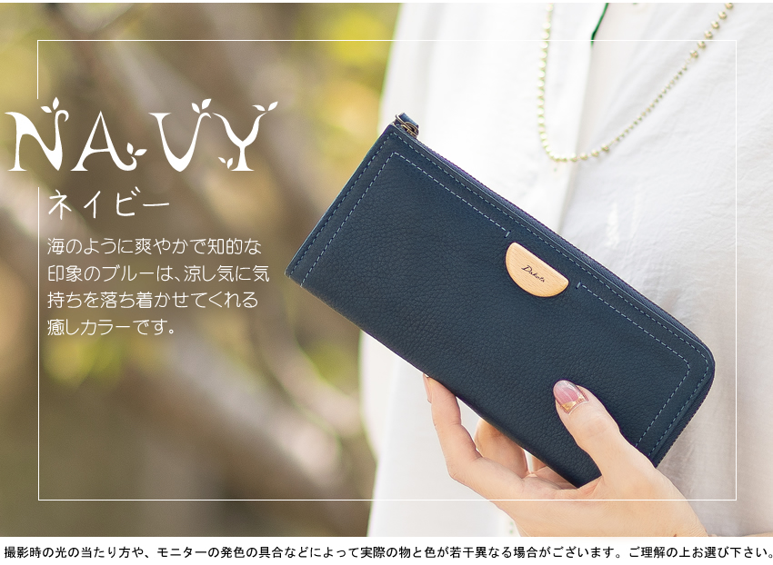 Dakota（ダコタ） 財布 長財布 レディース L字ファスナー 天然木