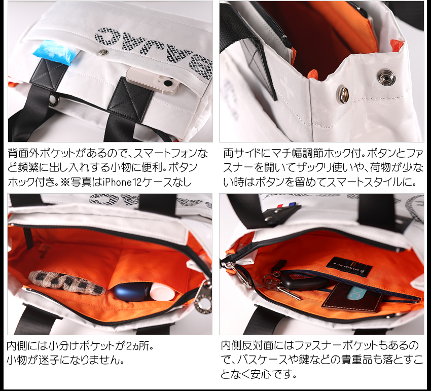 CASTELBAJAC（カステルバジャック） バッグ トートバッグ メンズ