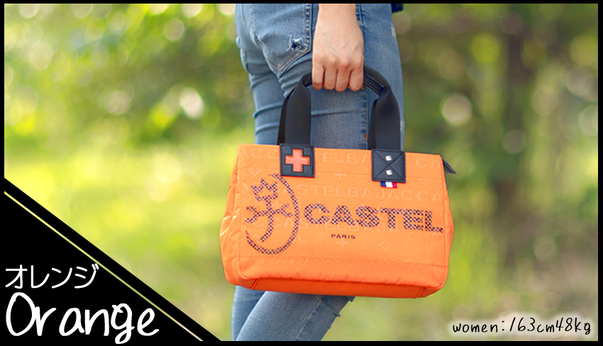 CASTELBAJAC（カステルバジャック） バッグ トートバッグ メンズ