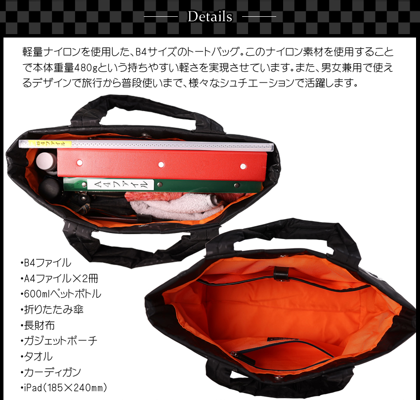【未使用】カステルバジャック ハンドバッグ モノグラム 黒×オレンジ CASTELBAJAC（カステルバジャック） バッグ トートバッグ メンズ