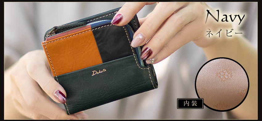 Dakota（ダコタ） 財布 二つ折り財布 レディース ミニ財布 折財布 牛革