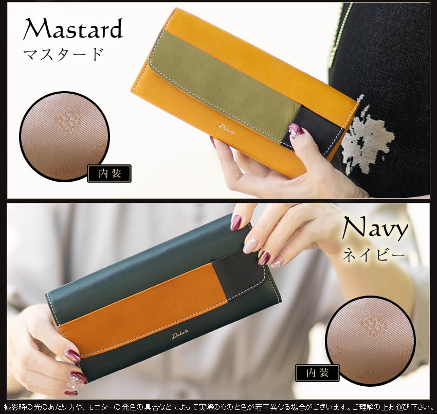 Dakota（ダコタ） 財布 長財布 レディース かぶせ 牛革 ブロッコ