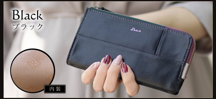 Dakota（ダコタ） 財布 長財布 レディース L字ファスナー 牛革