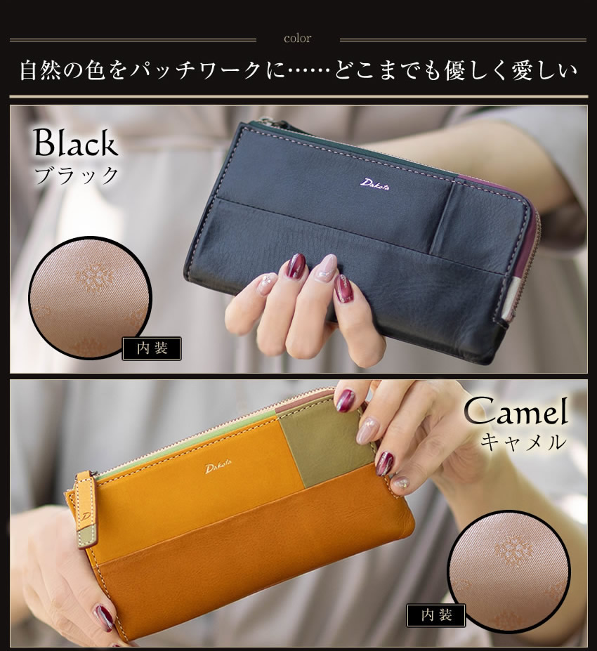 Dakota（ダコタ） 財布 長財布 レディース L字ファスナー 牛革