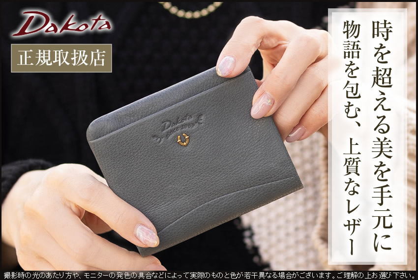 Dakota（ダコタ） 財布 二つ折り財布 レディース コンパクト 牛革