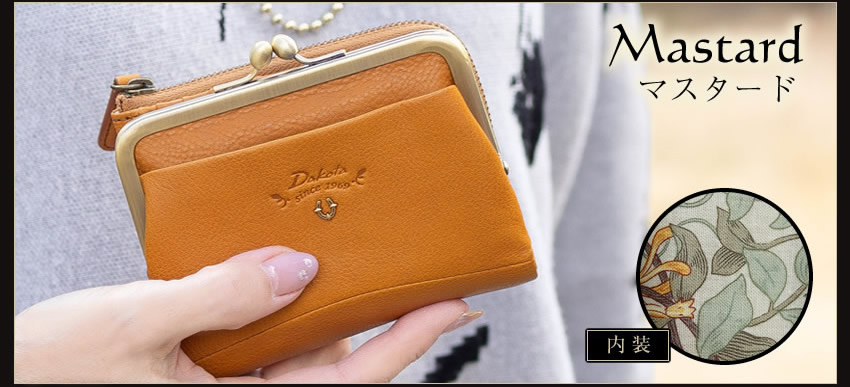 ダコタ 財布 二つ折り財布 がま口 ガマ口 レディース コンパクト 牛革 Dakota バイブリー 0031761の画像
