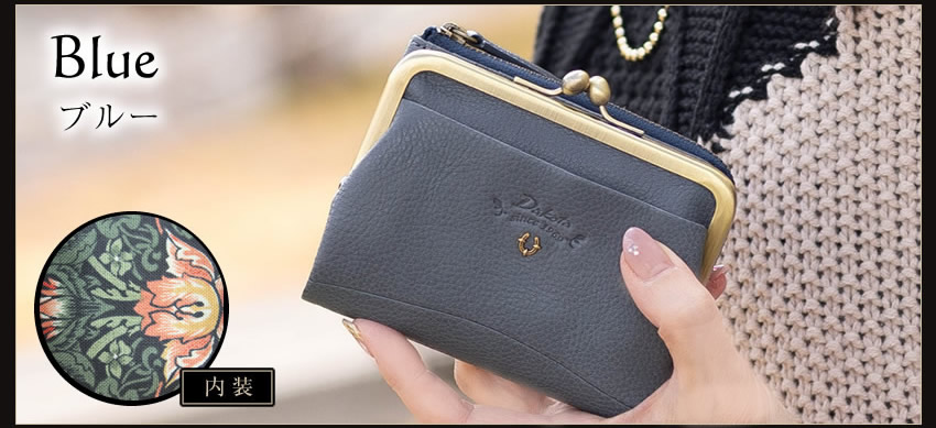 ダコタ 財布 二つ折り財布 がま口 ガマ口 レディース コンパクト 牛革 Dakota バイブリー 0031761の画像
