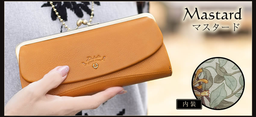 Dakota(ダコタ) 長財布 かぶせ がま口 レディース 牛革 バイブリー Dakota(ダコタ) 長財布 かぶせ がま口 レディース 牛革 バイブリー