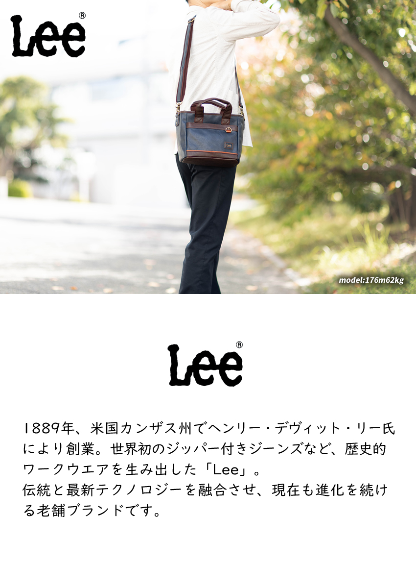  Lee バッグ トートバッグ ミニ 2WAY ショルダーバッグ 手提げ メンズ 軽量 Lee インフィニティ2 320-3156
