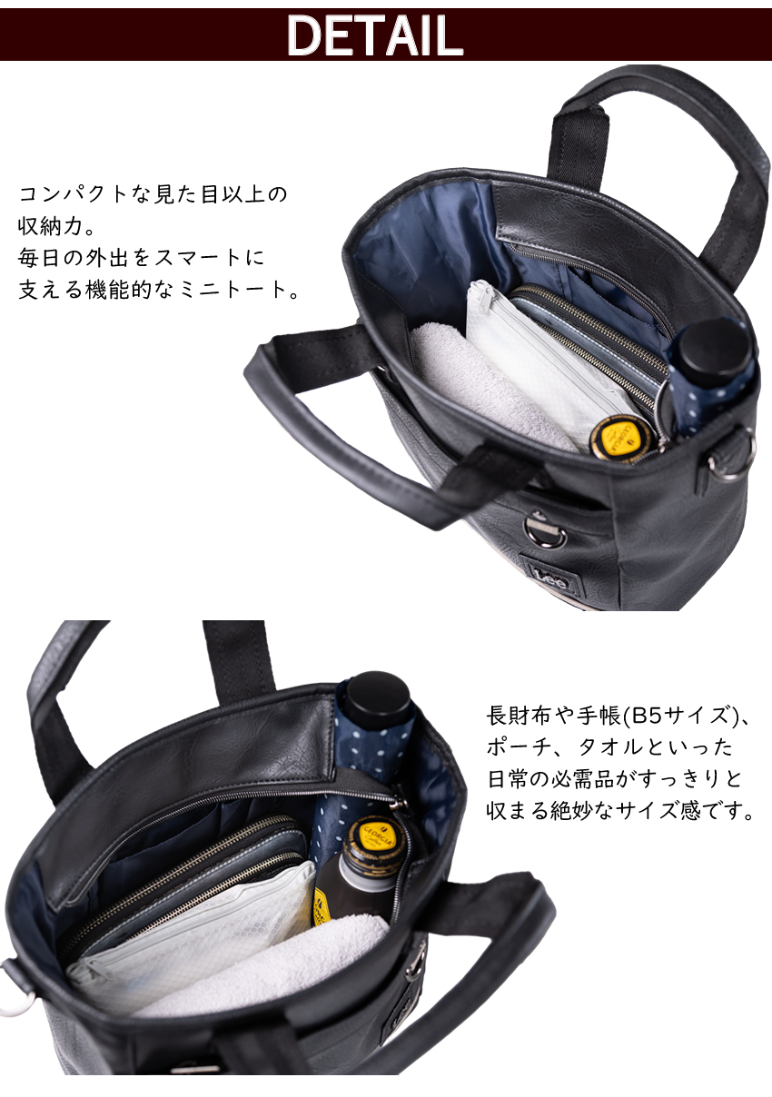  Lee バッグ トートバッグ ミニ 2WAY ショルダーバッグ 手提げ メンズ 軽量 Lee インフィニティ2 320-3156