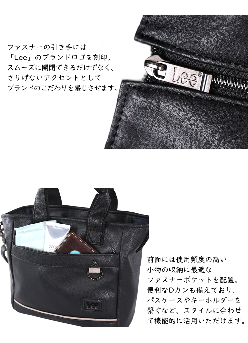 Lee バッグ トートバッグ ミニ 2WAY ショルダーバッグ 手提げ メンズ 軽量 Lee インフィニティ2 320-3156
